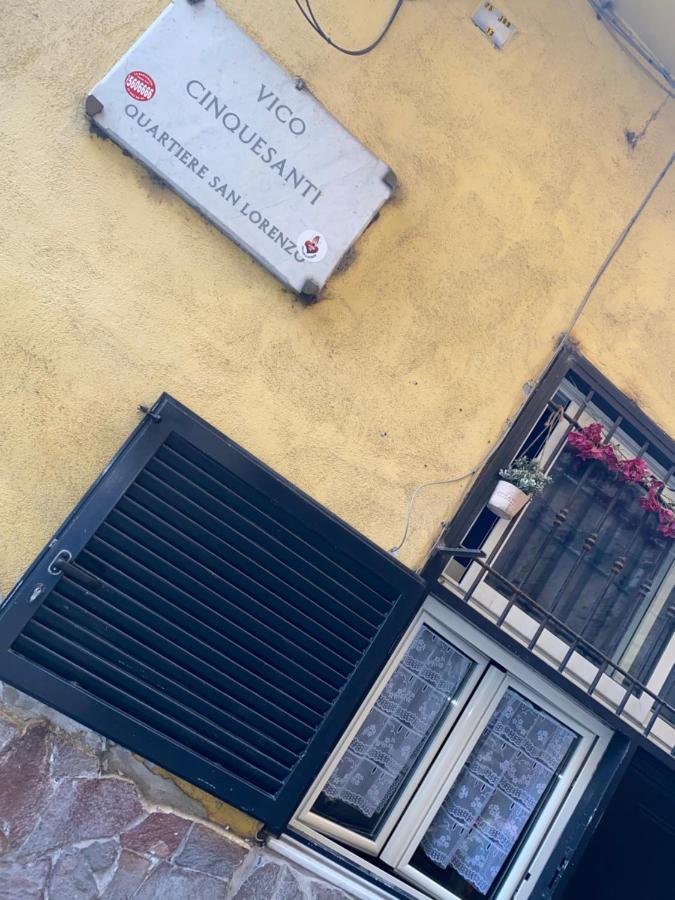 La Casetta Di Giovy ナポリ エクステリア 写真